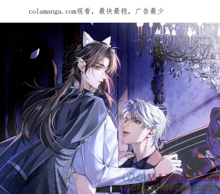 第5话 发脾气也这样迷人0