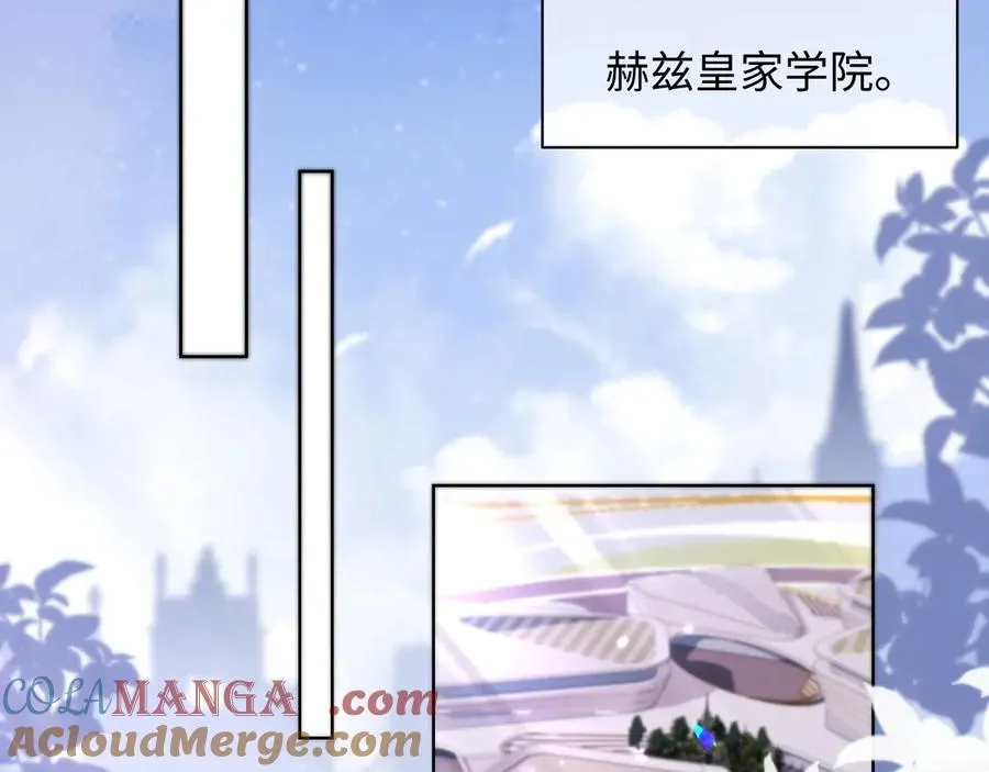 第1话 二次分化32