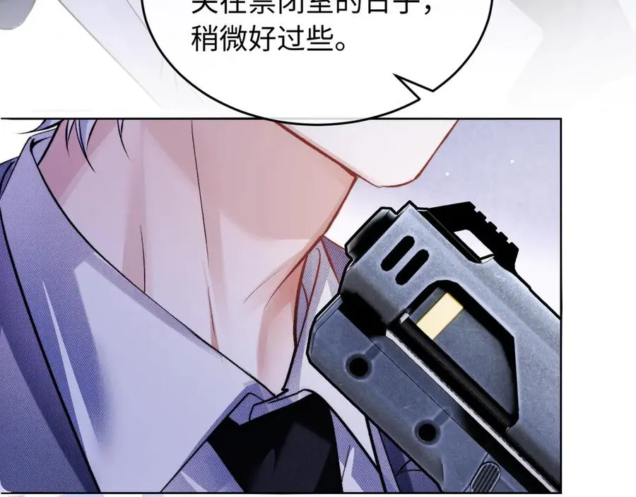 第2话 我是你们的学弟,谢灼74