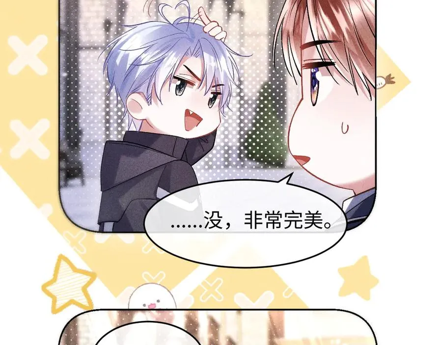 第6话 新生入学社死现场57