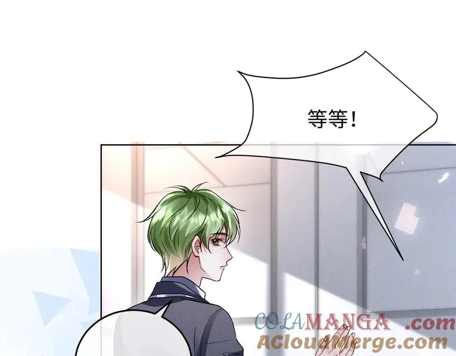 第9话 这是关心吗？72