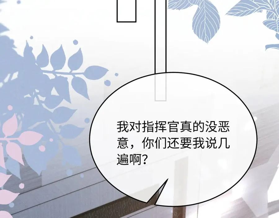 第3话 我不需要Alpha43