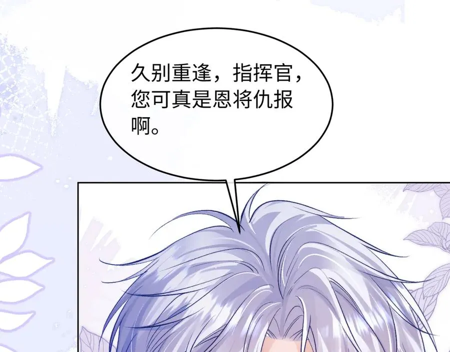 第2话 我是你们的学弟,谢灼76