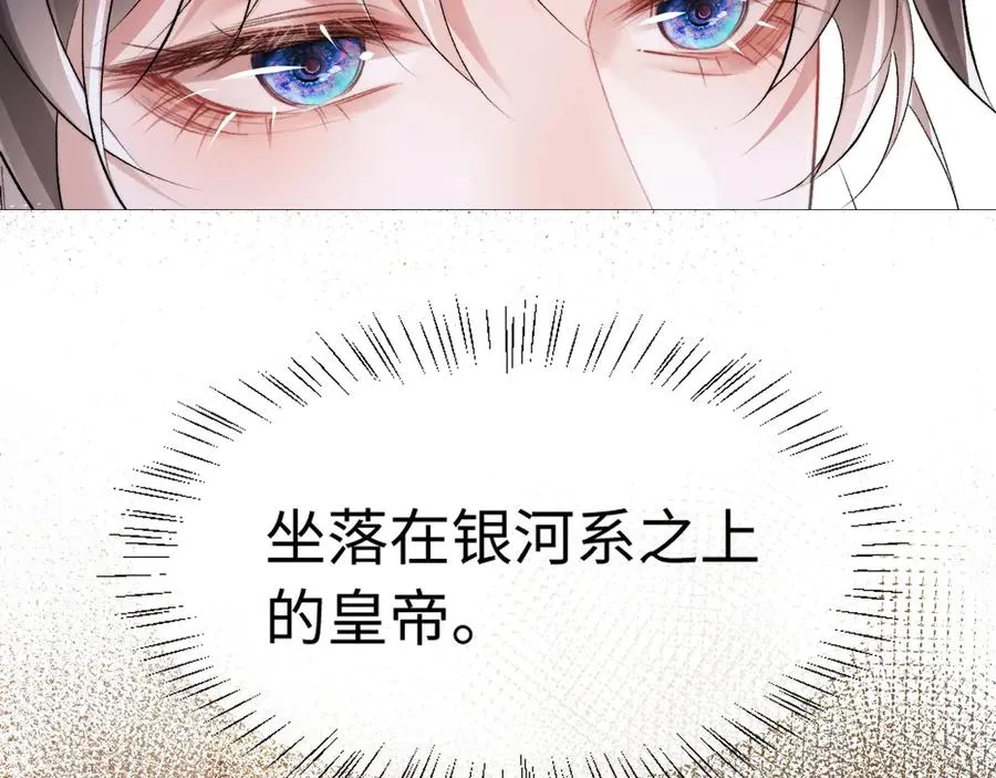 第5话 发脾气也这样迷人67