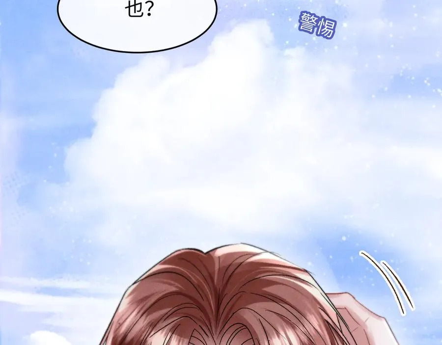 第6话 新生入学社死现场18