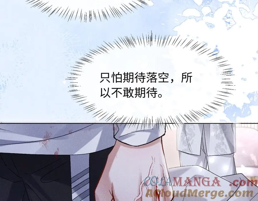 第9话 这是关心吗？87