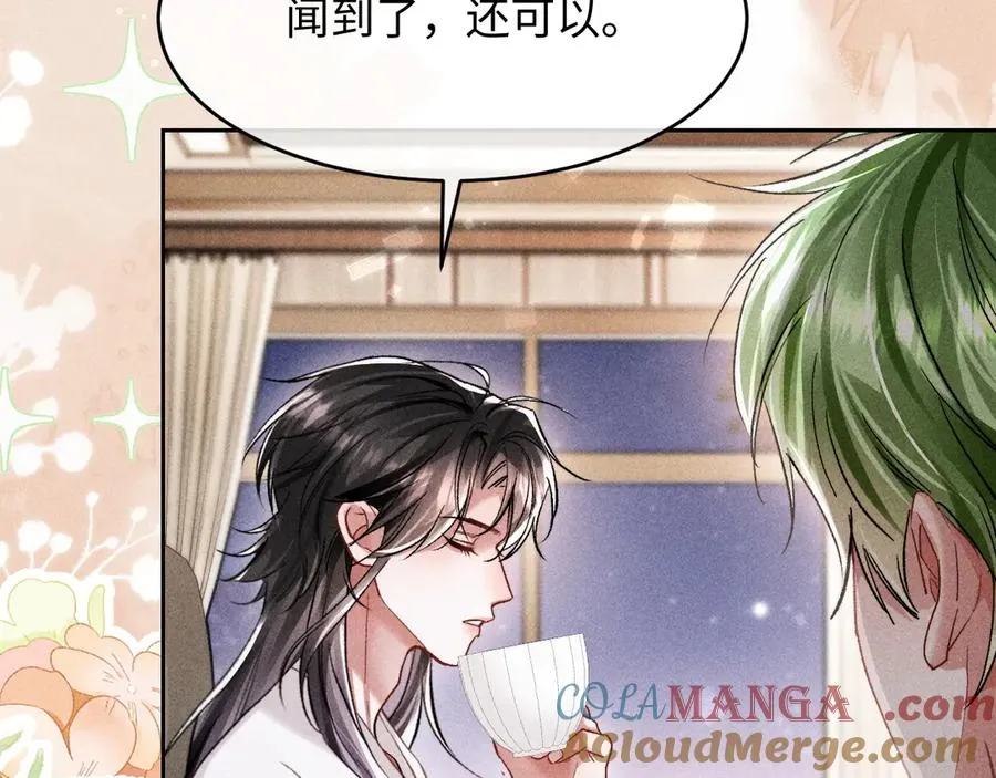第5话 发脾气也这样迷人40