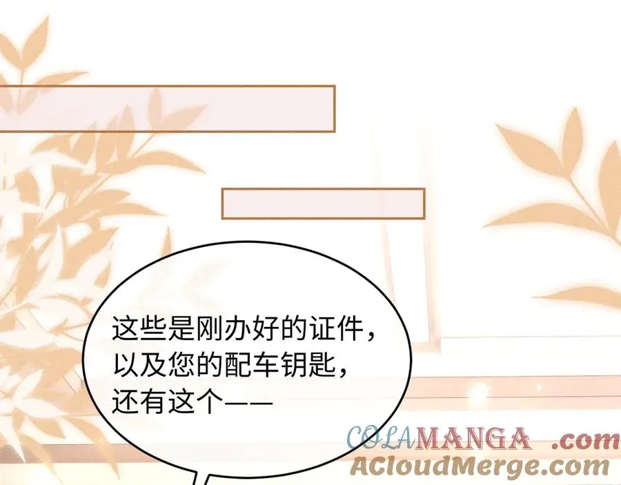 第5话 发脾气也这样迷人32