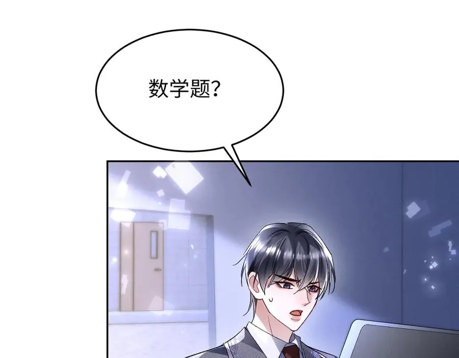 第7话 考试规则59