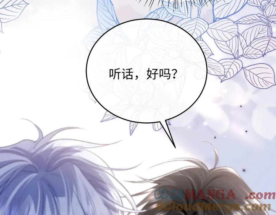 第2话 我是你们的学弟,谢灼84