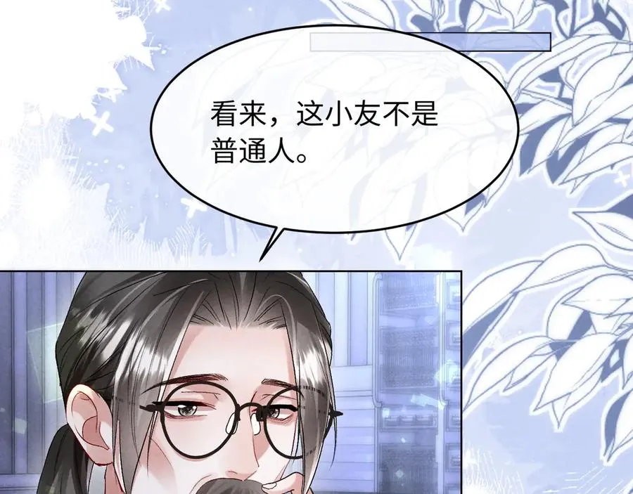 第8话 这Alpha是真想嫁给指挥官啊44