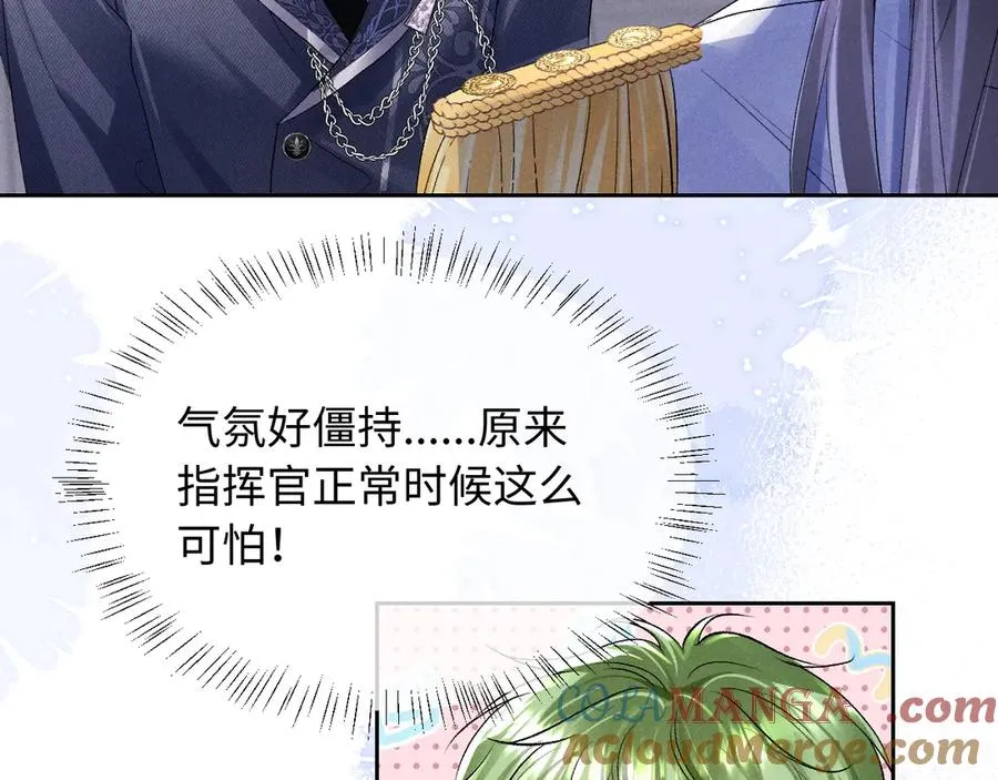 第4话 好凶啊指挥官16