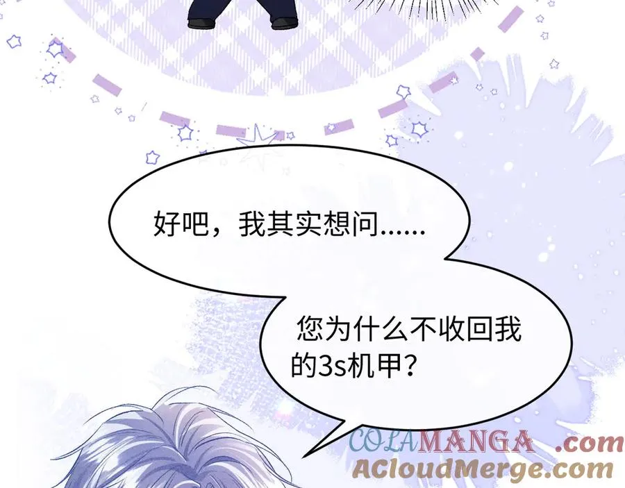 第4话 好凶啊指挥官72