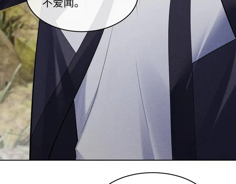 第8话 这Alpha是真想嫁给指挥官啊8