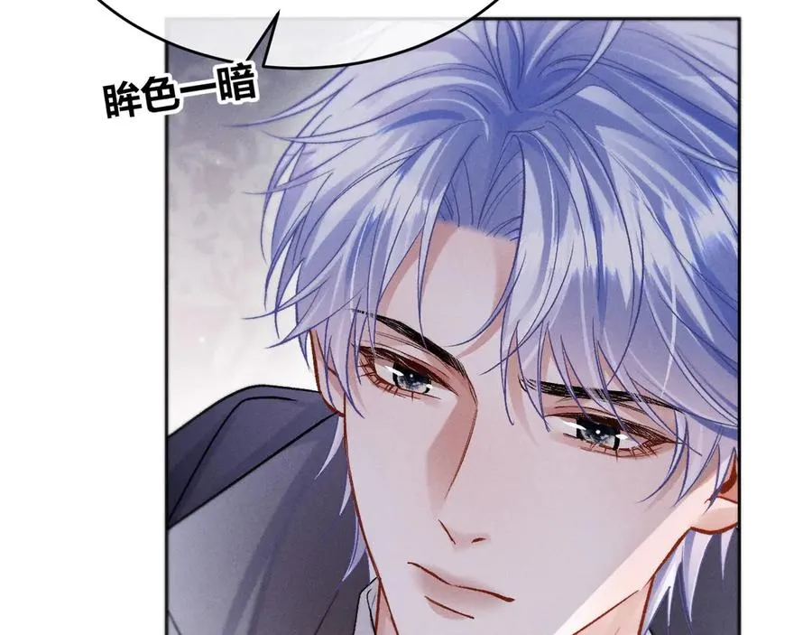 第6话 新生入学社死现场29