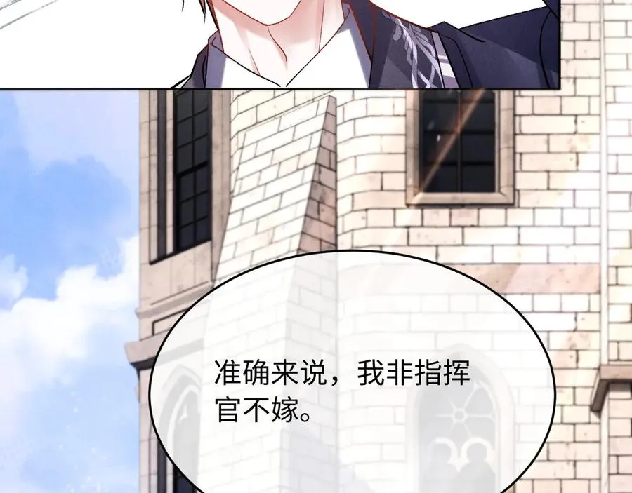 第6话 新生入学社死现场23