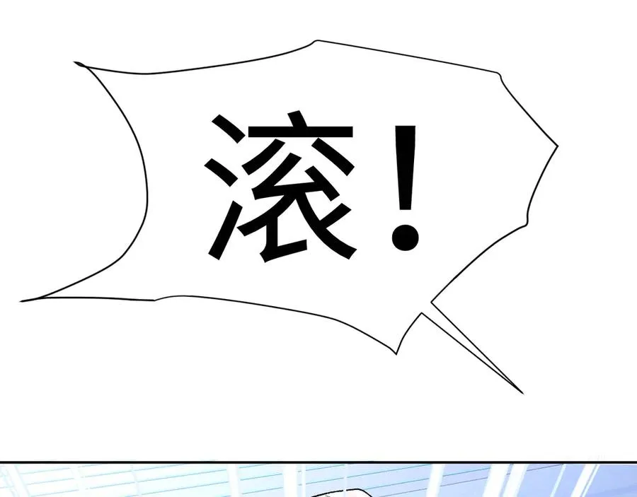 第1话 二次分化81