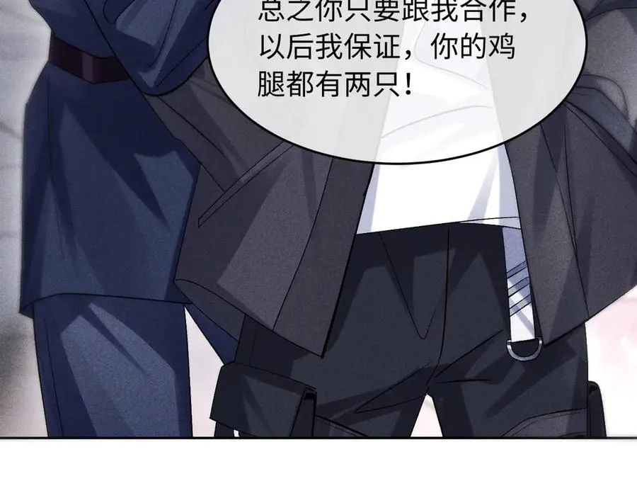 第6话 新生入学社死现场39