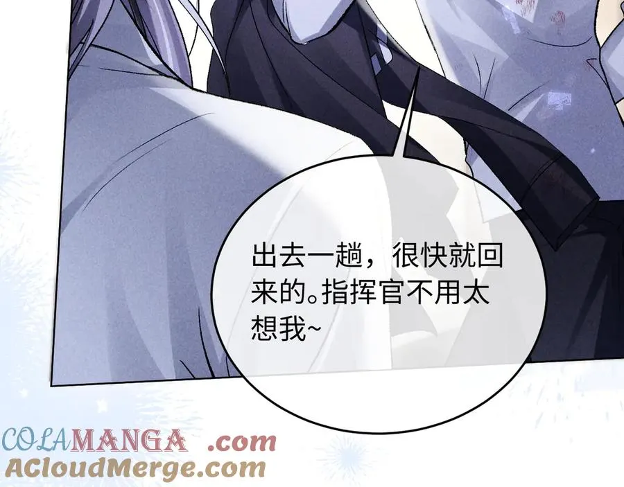 第9话 这是关心吗？81