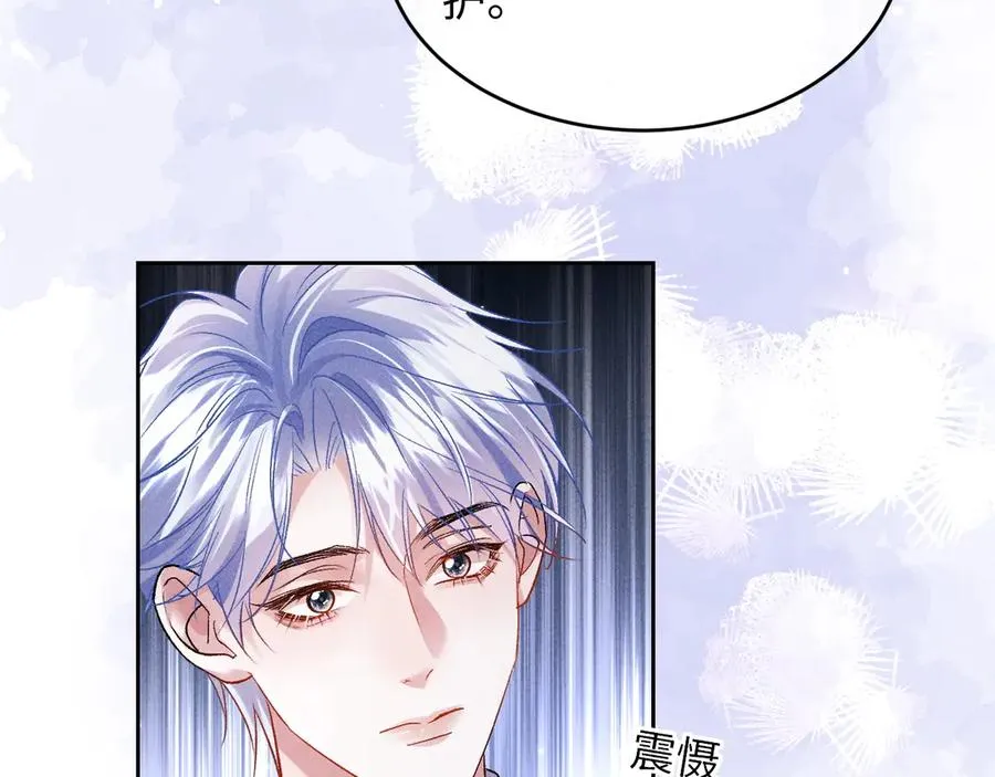 第4话 好凶啊指挥官69