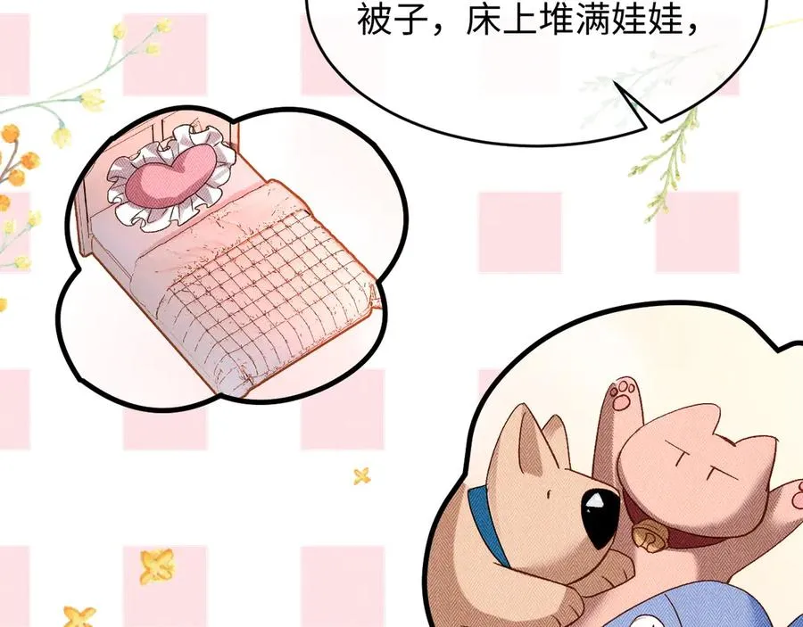 第3话 我不需要Alpha61