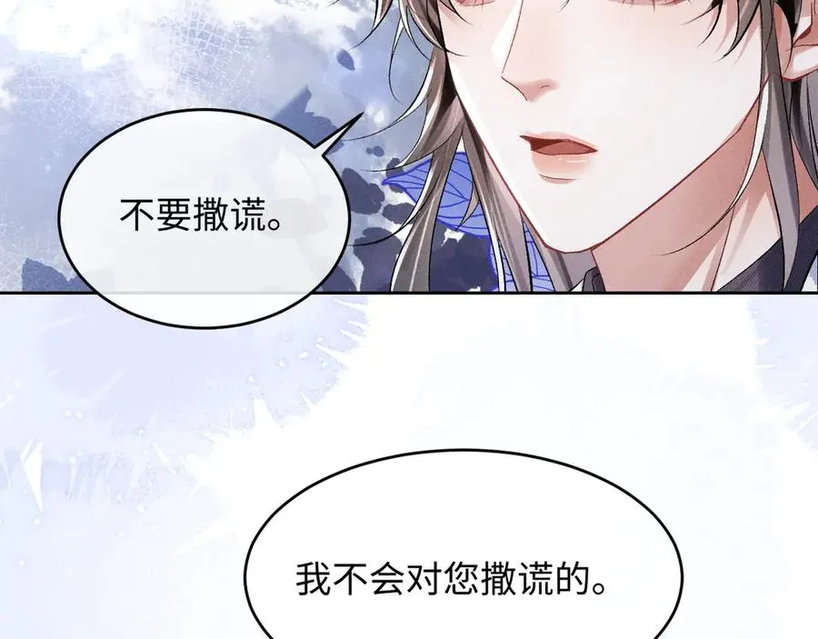 第4话 好凶啊指挥官14