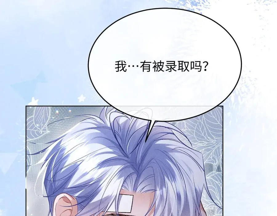 第9话 这是关心吗？74