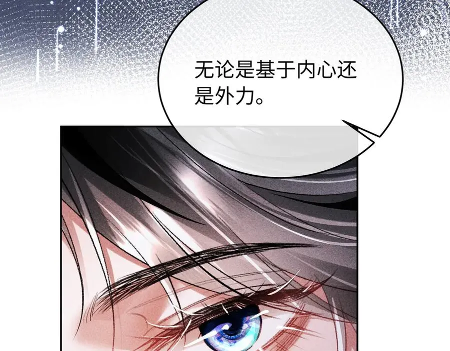 第3话 我不需要Alpha25