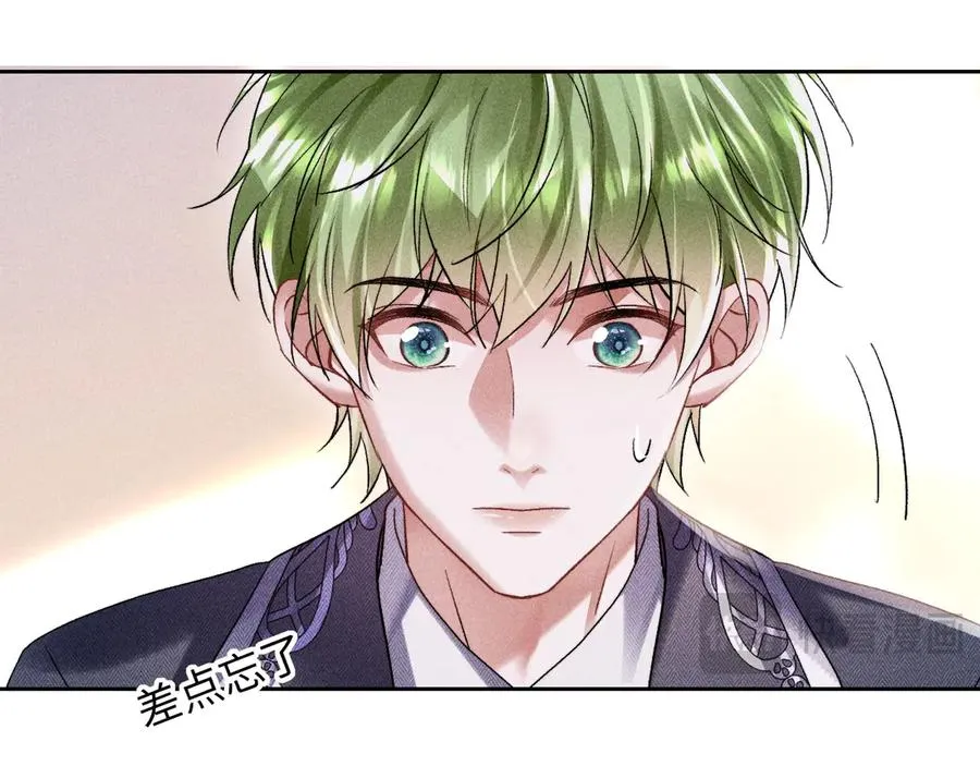 第5话 发脾气也这样迷人42