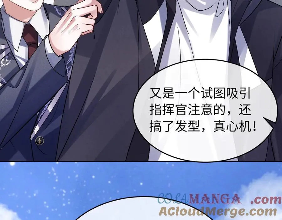 第6话 新生入学社死现场64