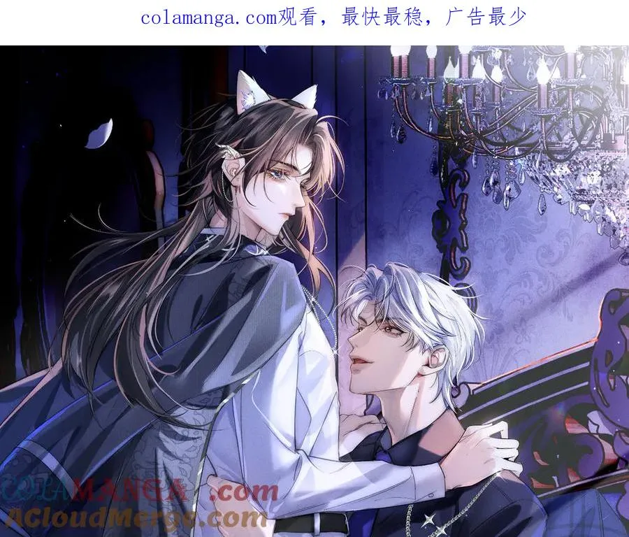 第9话 这是关心吗？0