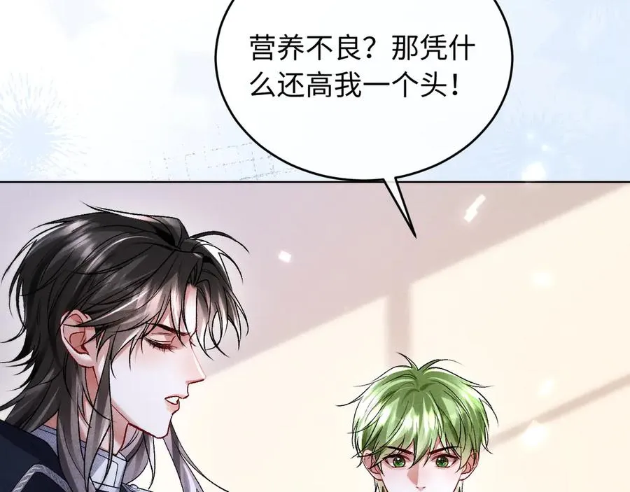 第9话 这是关心吗？32