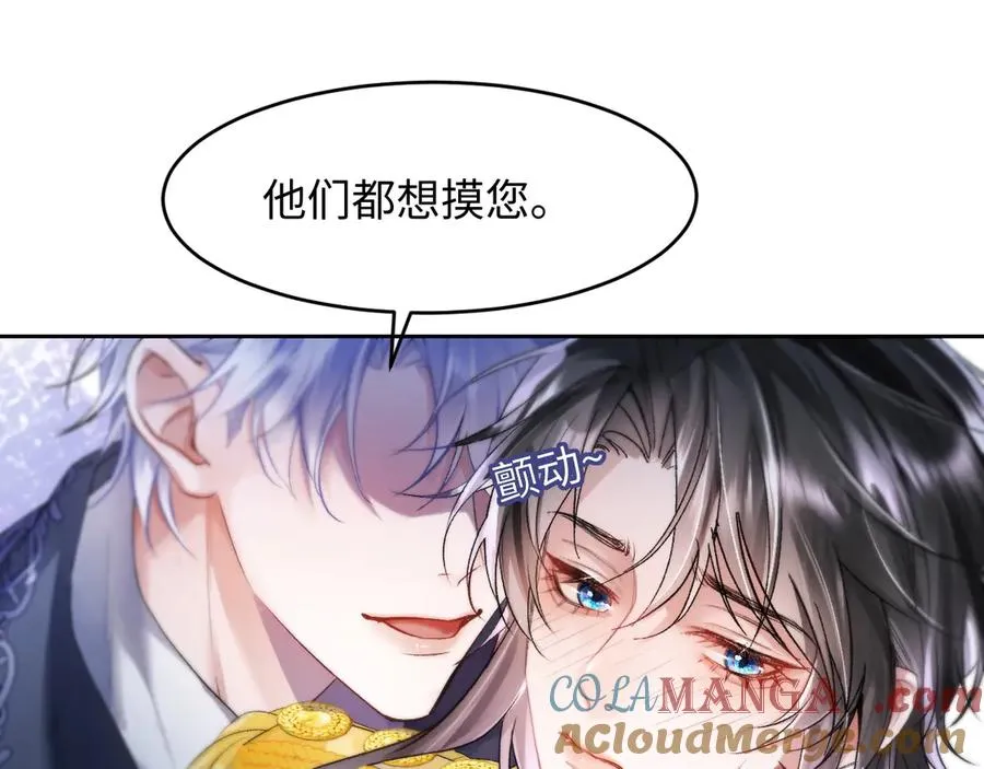 第2话 我是你们的学弟,谢灼42
