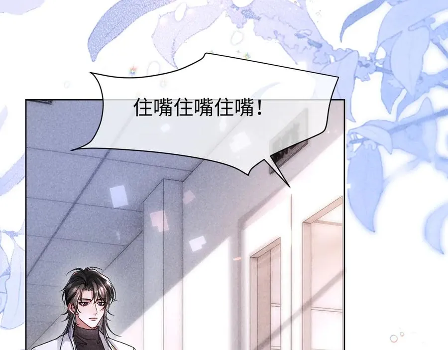 第9话 这是关心吗？56