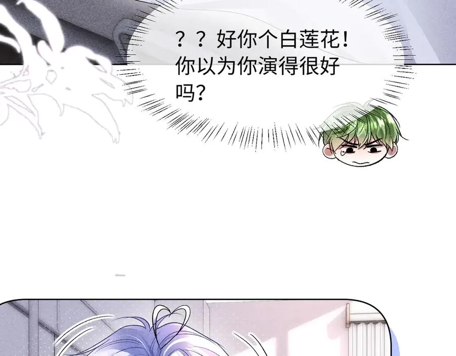 第9话 这是关心吗？65