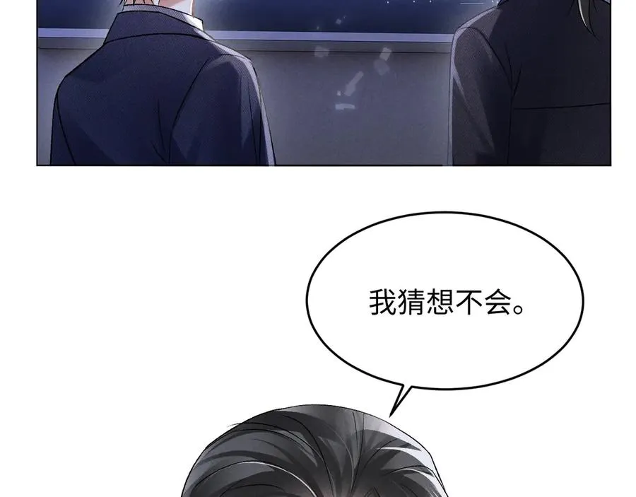 第8话 这Alpha是真想嫁给指挥官啊64