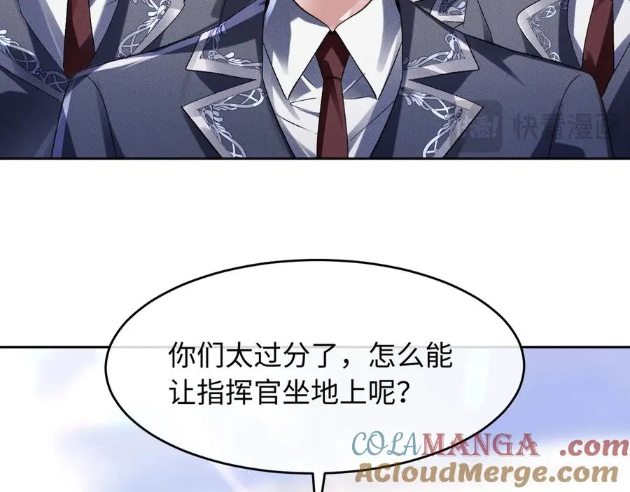 第2话 我是你们的学弟,谢灼33