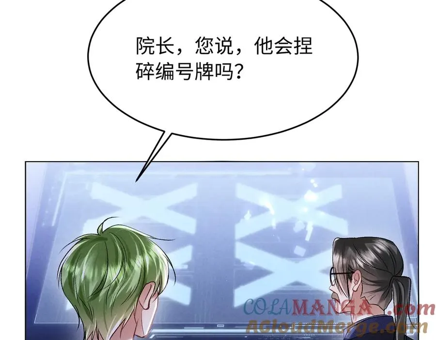 第8话 这Alpha是真想嫁给指挥官啊63