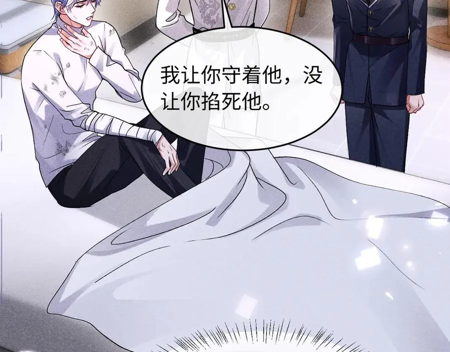 第9话 这是关心吗？64