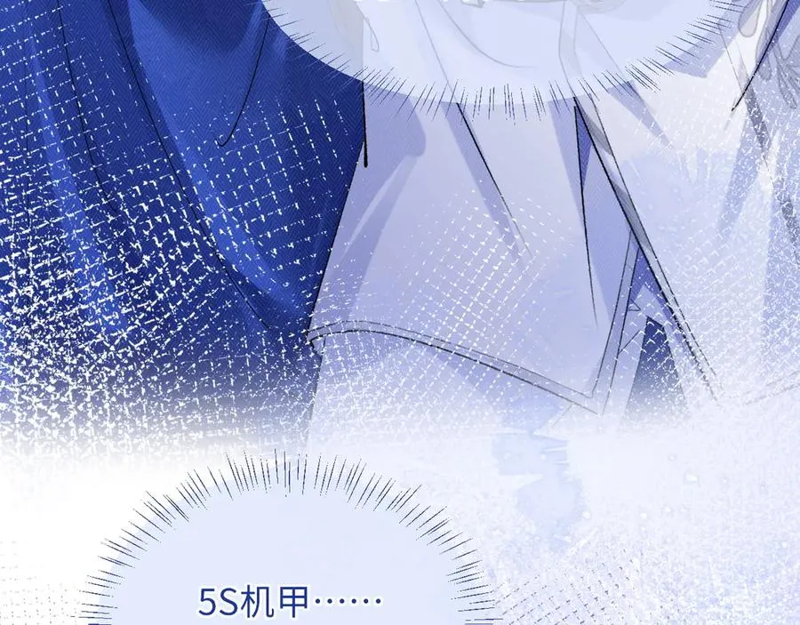 第1话 二次分化75
