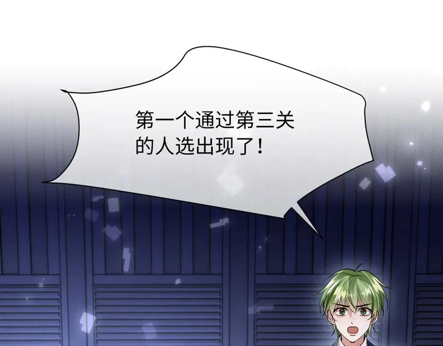 第7话 考试规则81
