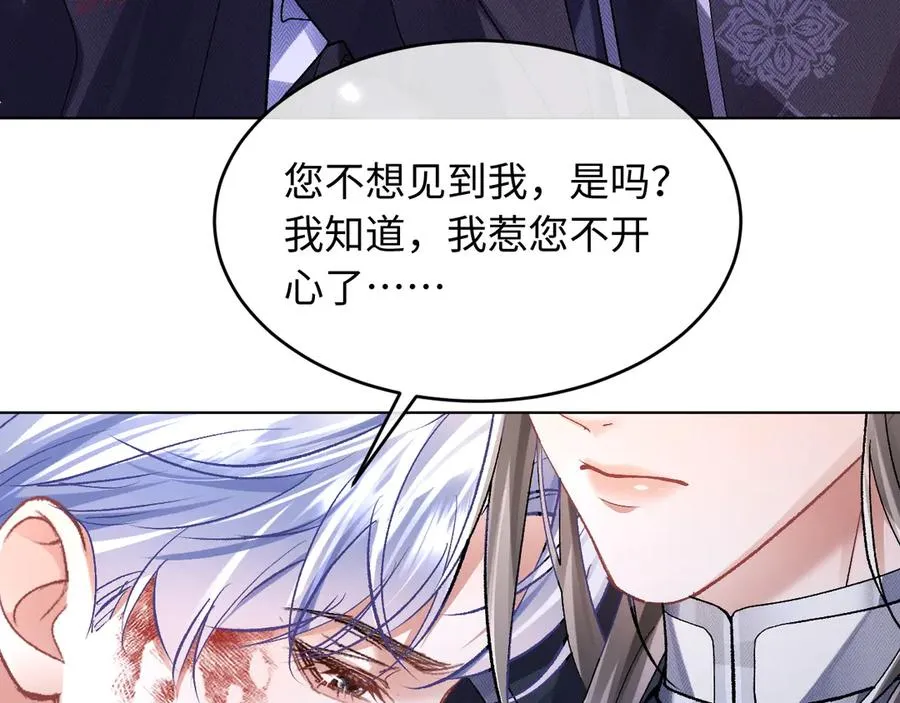 第9话 这是关心吗？10