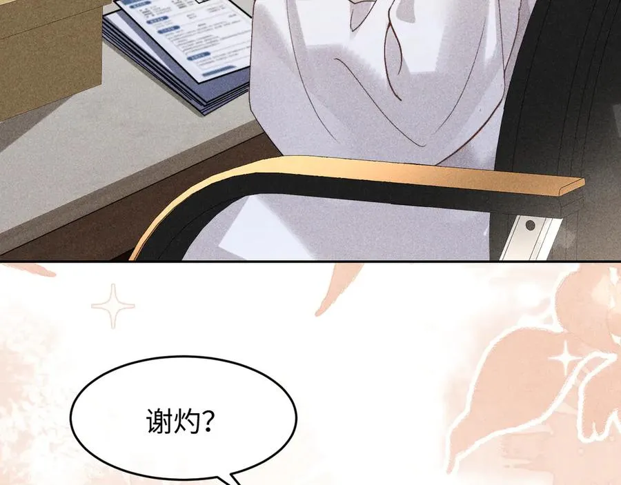 第4话 好凶啊指挥官109