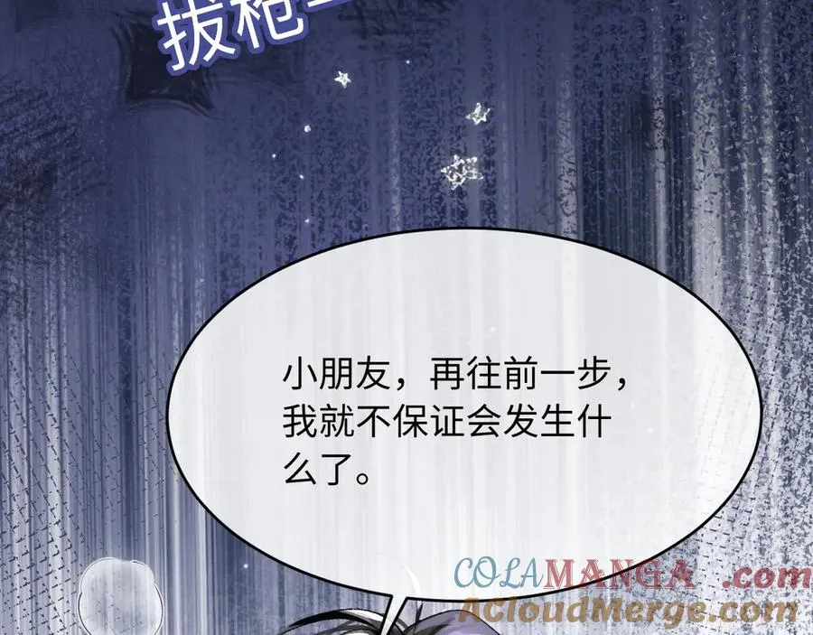 第1话 二次分化72