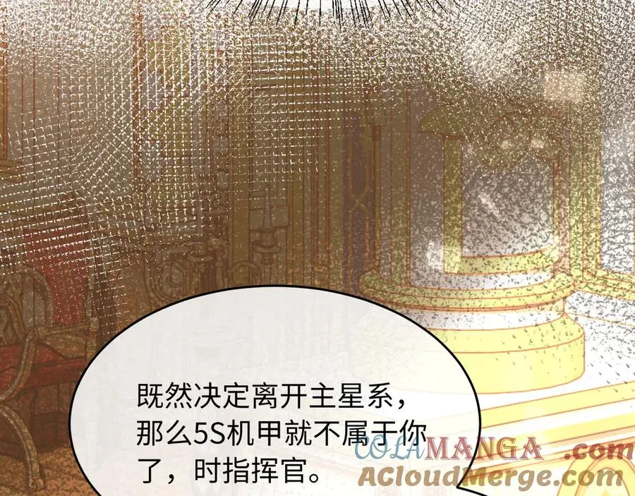 第5话 发脾气也这样迷人68