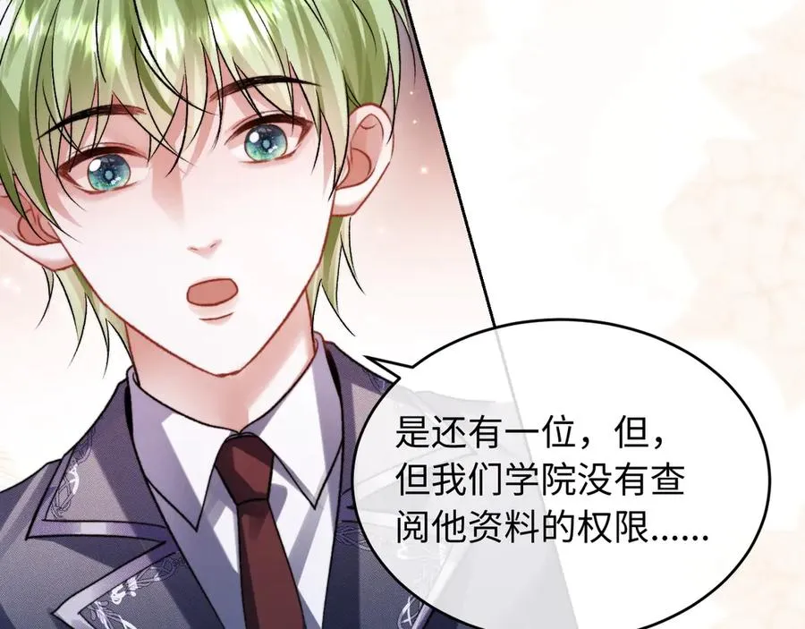 第5话 发脾气也这样迷人65