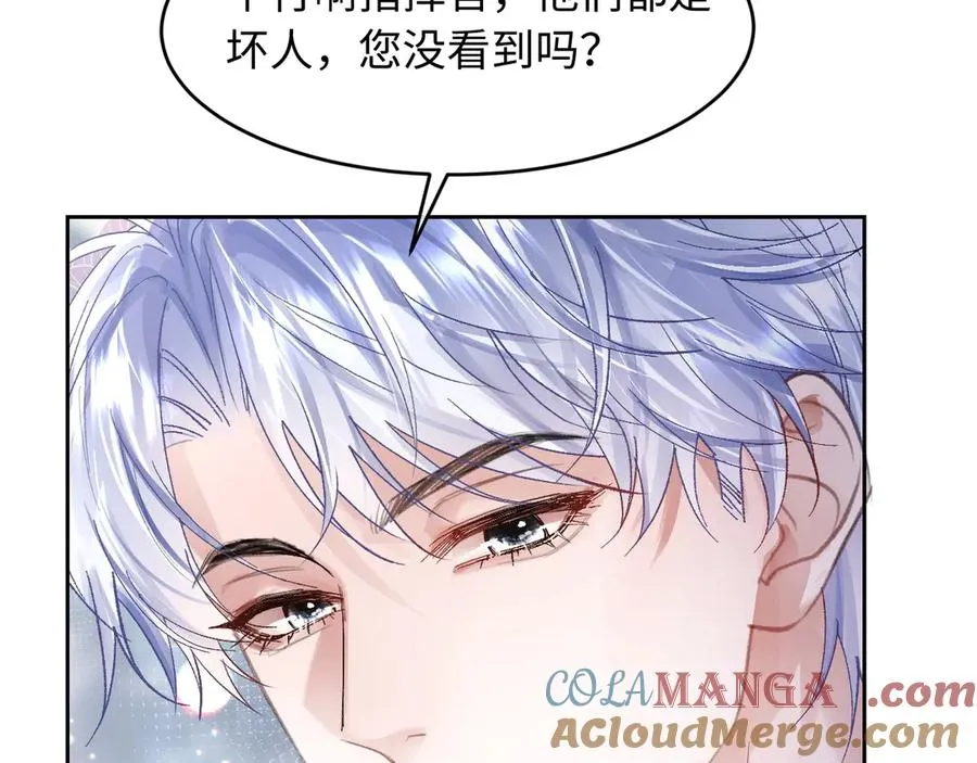 第2话 我是你们的学弟,谢灼39