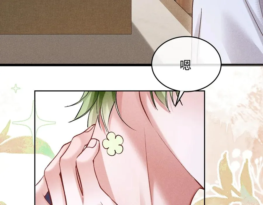 第5话 发脾气也这样迷人38