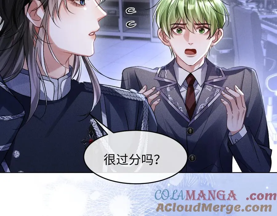 第8话 这Alpha是真想嫁给指挥官啊54