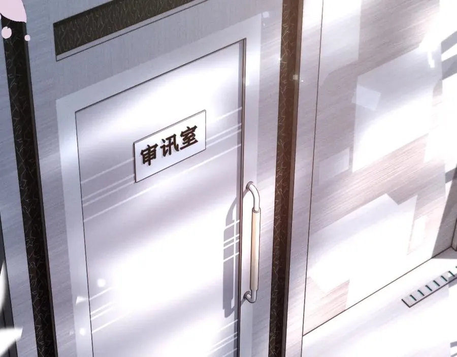 第3话 我不需要Alpha44